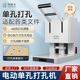 悍隆企HZ2141电动单孔打孔机档案活页文件打孔财务会计凭证打孔器