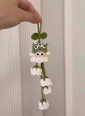 三眼仔幽灵铃兰花挂件kitty猫小熊猫书包毛线钩针织diy材料包礼物