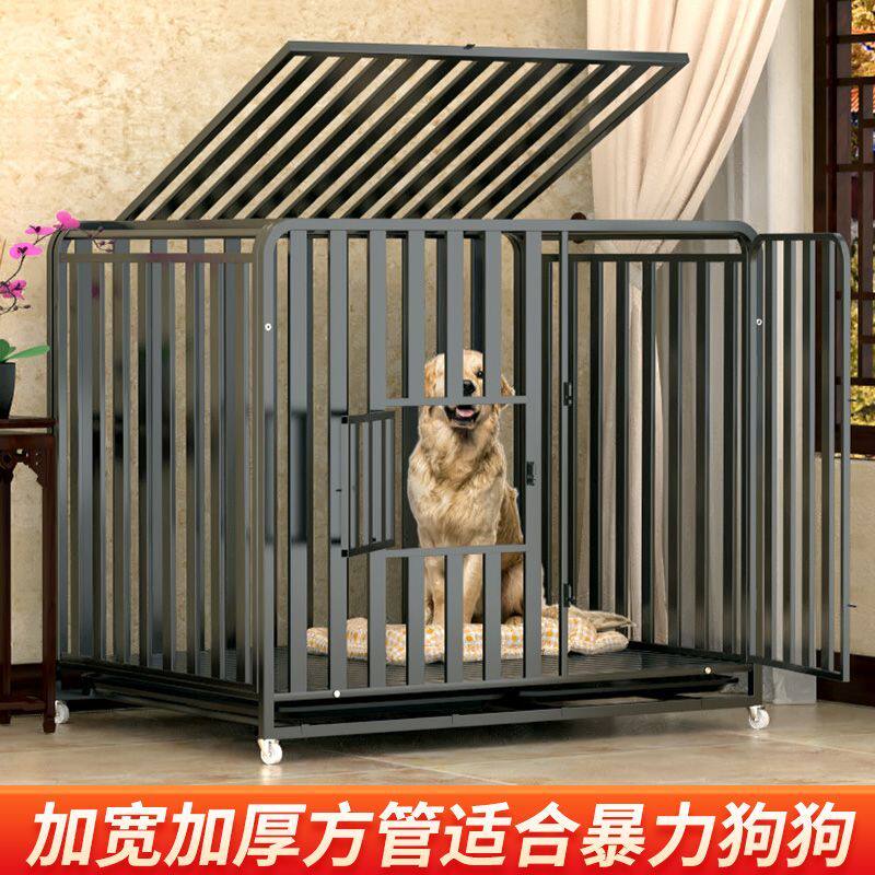 狗笼子大型犬中型犬加粗室内带厕所金毛边牧拉布拉多德牧狗笼