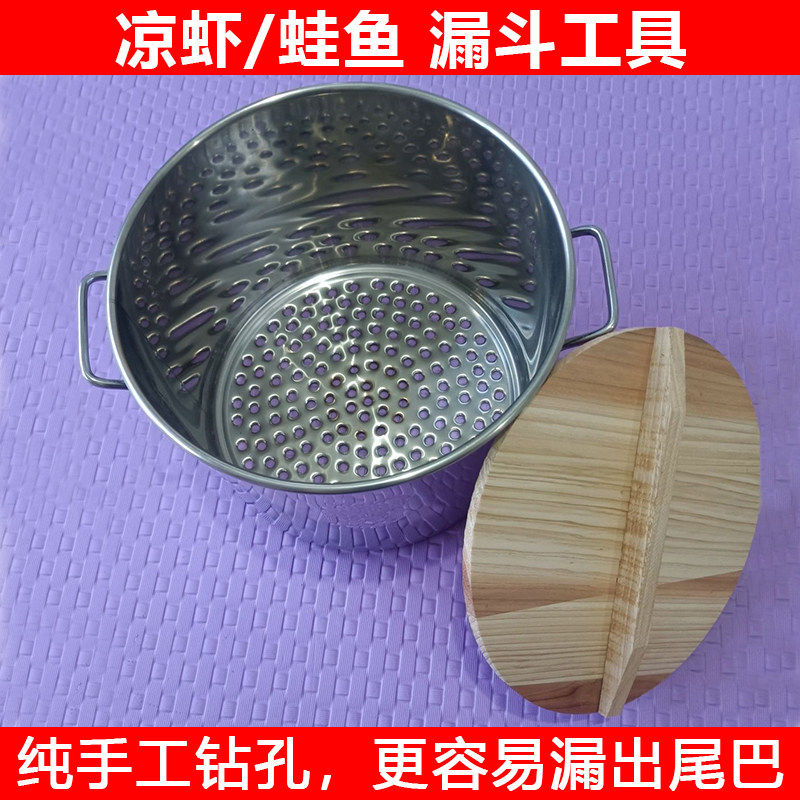 商用凉虾娃鱼漏勺濑粉槐花粉酸辣凉粉工具带滴溜专用工具凉虾模具