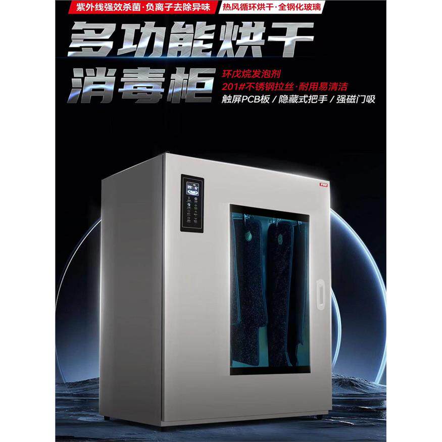 洗车店脚垫烘干机汽车美