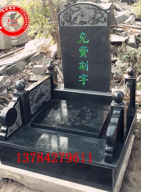 石碑墓碑定制农村土葬大