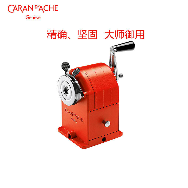Carand'Ache卡达进口红