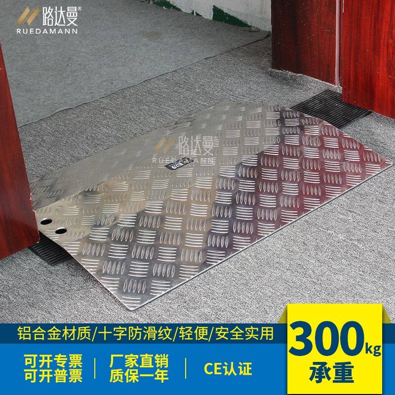 路达曼轻型铝合金可移动定制门槛无障碍室内外订制坡道爬坡垫斜板