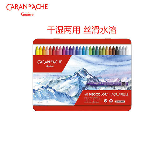瑞士进口凯兰帝/卡达NEOC