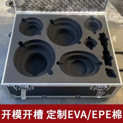 定做航空箱铝合金箱子手提工具箱仪器设备运输展会拉杆箱收纳定制