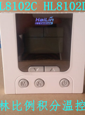 海林比例积分温控器 变风量控制器 空调箱开关HL8102C HL8102D DN