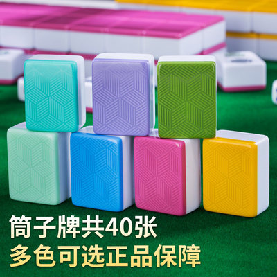 千百汇二八杠筒子牌紫竹