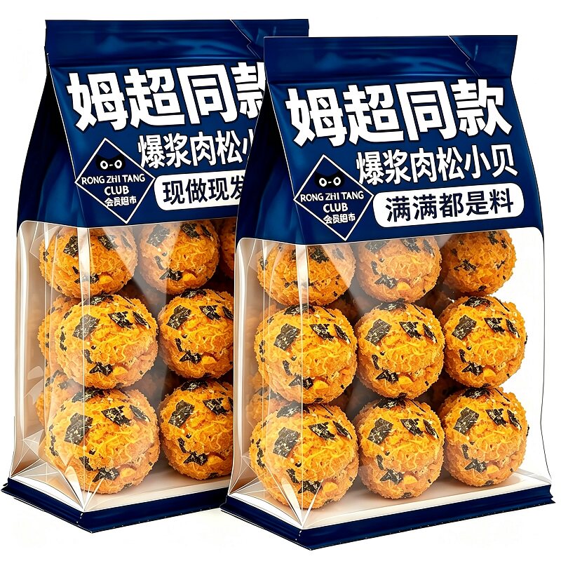 【央妈推荐】肉松海苔爆浆小贝