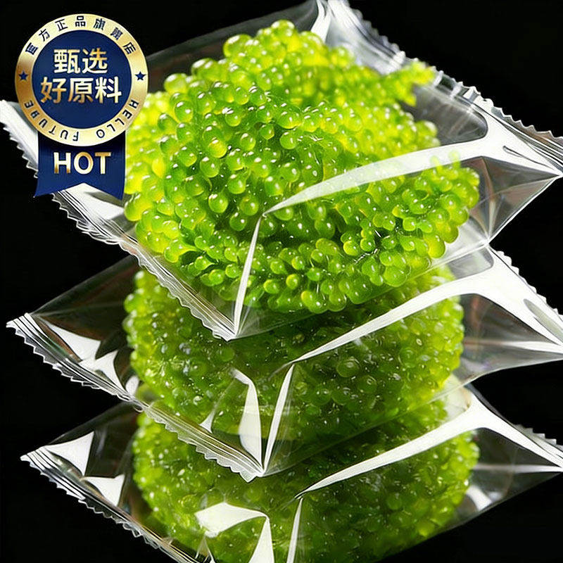 【央妈推荐】儿童即食海葡萄