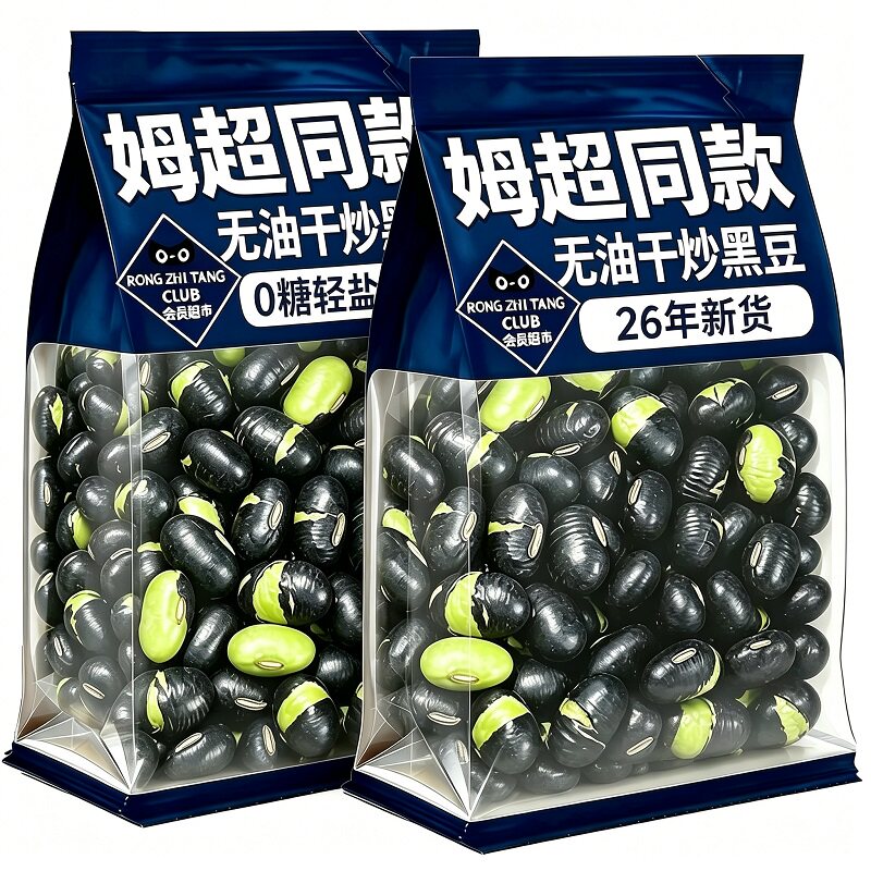 【央妈推荐】原味无油高蛋白黑豆