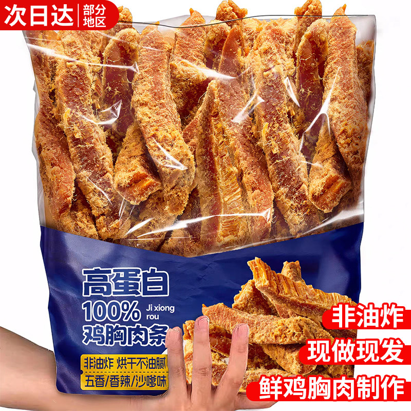 【亏本18包】补贴大降价！巨划算