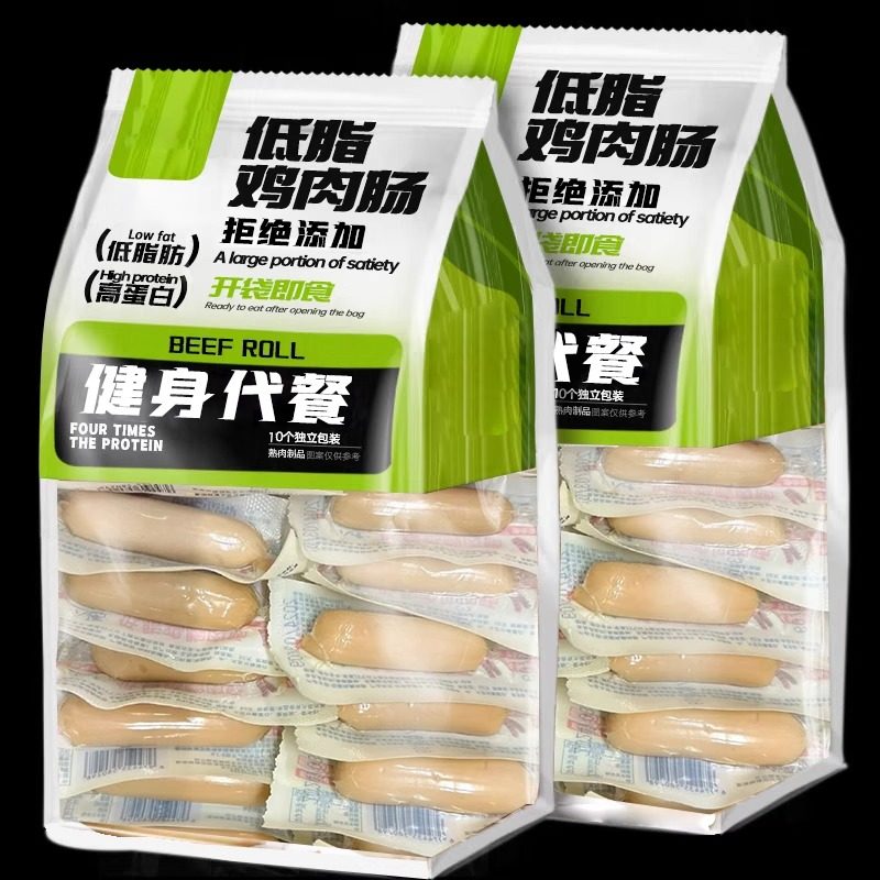 鸡肉肠早餐即食饱腹鸡胸肉肠减0低脂肥期卡健身代餐轻主食零食品,零食/坚果/特产,鸡肉零食,淘宝优惠券,粉丝福利购,淘宝优惠卷