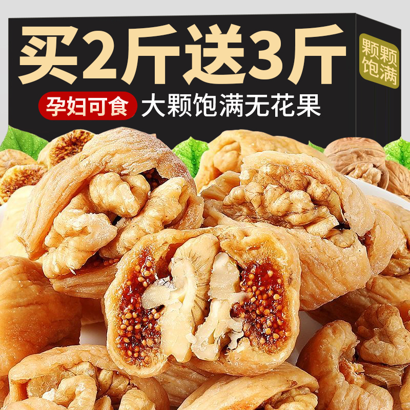 0添加！【整箱1斤】SSS+級大果