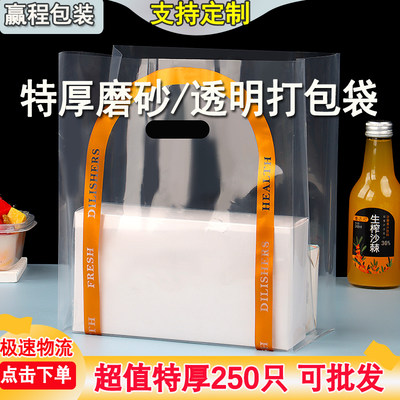 赢程包装pe食品级特厚加大打包袋