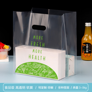 加厚透明打包袋蛋糕烘焙手提袋轻食甜品餐盒包装袋外卖塑料袋子