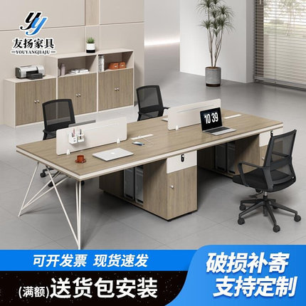 办公家具职员桌简约现代2/4/6人位员工桌子工位屏风办公桌椅组合