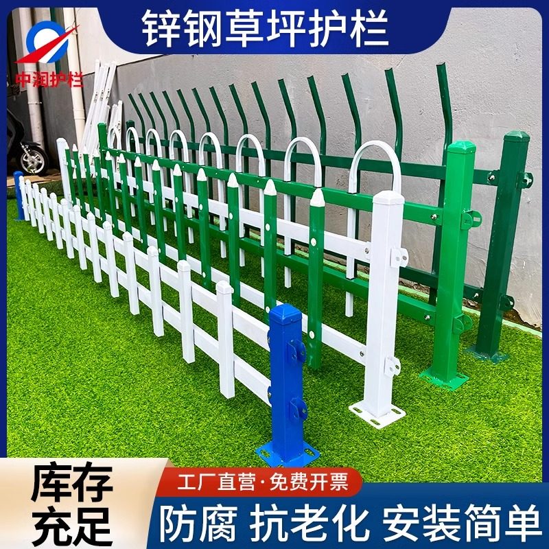 锌钢草坪护栏栅栏围栏市政绿化带隔离栏杆公园户外栏杆篱笆防护栏,鲜花速递/花卉仿真/绿植园艺,栅栏,淘宝优惠券,粉丝福利购,淘宝优惠卷