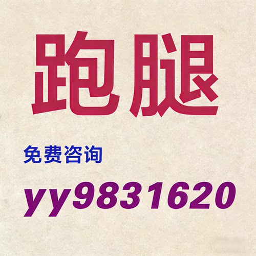 联系客服（差价链接）