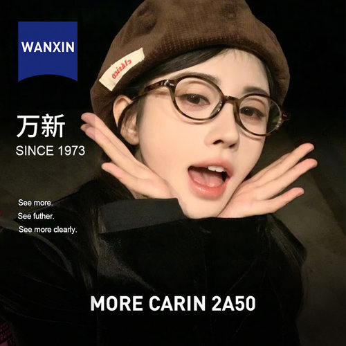 more carin眼镜框女高级感小框书呆子小脸韩系潮素颜近视眼镜2A58