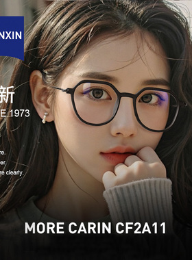 more carin眼镜多边形纯钛眼镜架男女近视韩版复古文艺镜框cf2a11