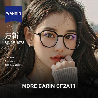 morecarin眼镜cf2a11