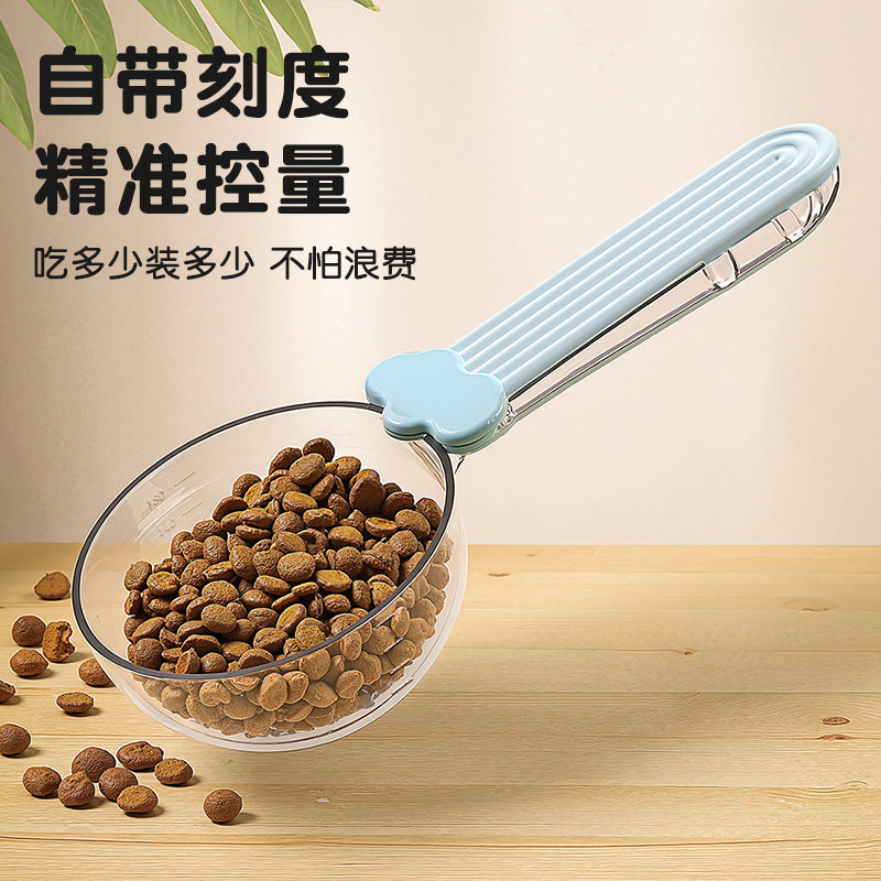 猫粮勺子狗粮勺宠物粮勺喂食量勺计量铲猫咪专用喂猫挖粮神器量杯