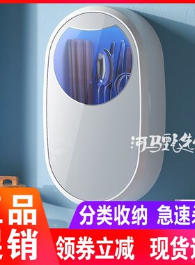 奥卡恩筷子消毒机厨房家用小型智