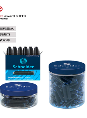 德国进口Schneider施耐德钢笔墨囊非碳素不堵笔尖墨胆纯蓝用改错笔可擦黑蓝色多色欧标通用2.6mm口径墨水胆
