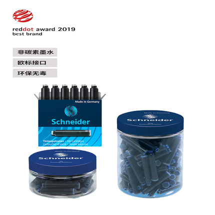 德国进口Schneider施耐德钢笔墨囊非碳素不堵笔尖墨胆纯蓝用改错笔可擦黑蓝色多色欧标通用2.6mm口径墨水胆