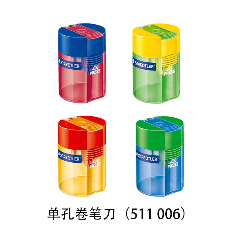 学生用锋利刀刃削笔器双孔卷笔刀