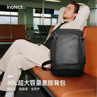 inateck七日穿梭舱全能差旅背包男40L超大容量双肩包男士 电脑包