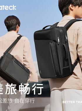 inateck引刻双肩包男款休闲背包潮流电脑包书包通勤包简约百搭