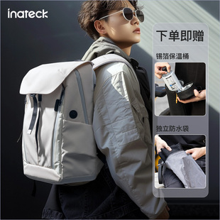inateck探索者双肩包男女出差商务旅行背包大容量防水扩容电脑包