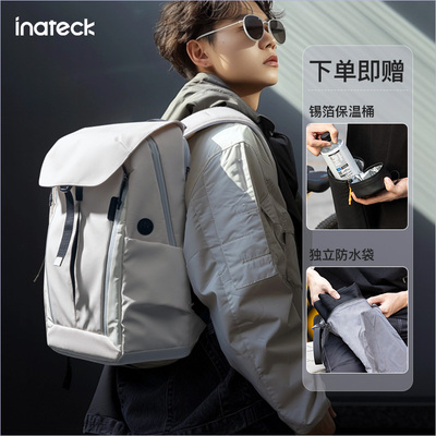 inateck防水大容量双肩包男女
