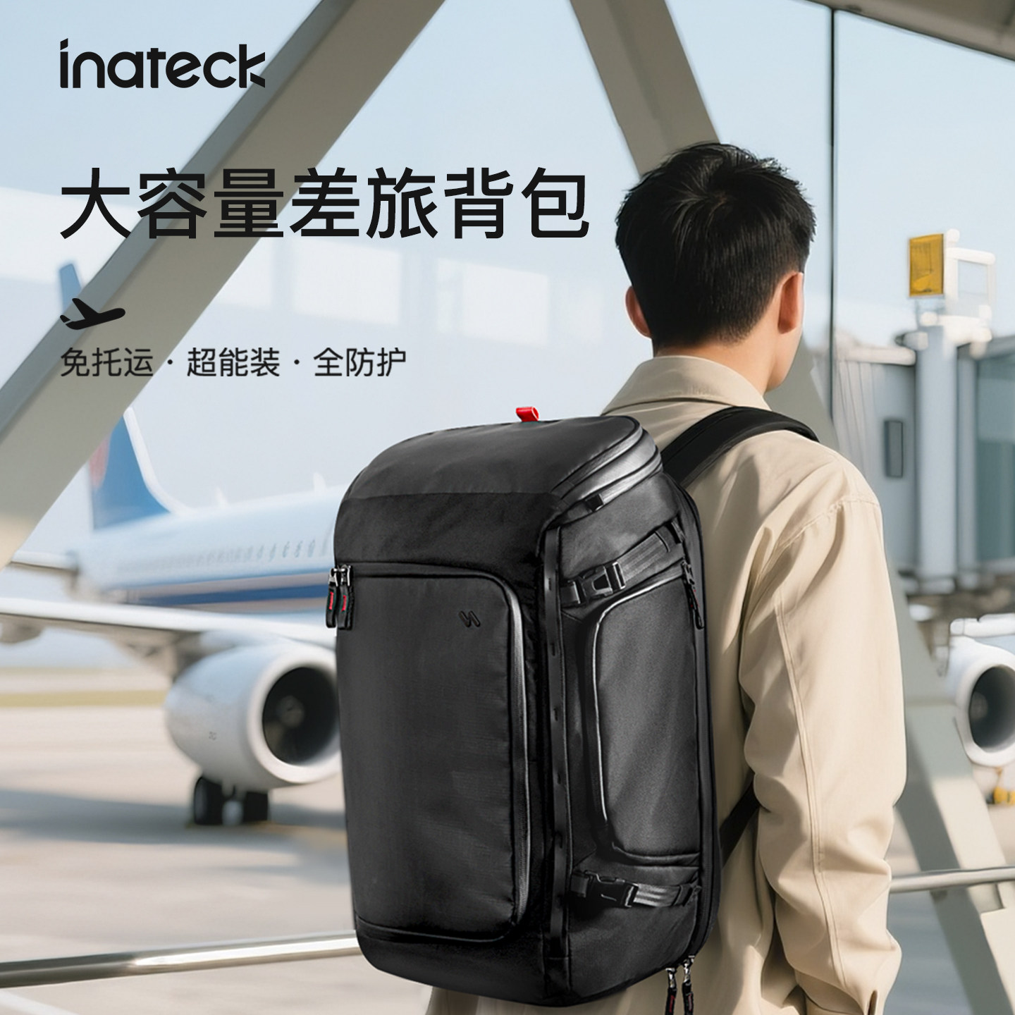 inateck超大容量差旅双肩背包图片