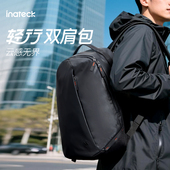 inateck轻行双肩包多功能男士 通勤包轻便防水电脑背包20L大容量