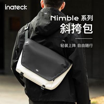 inateck磁吸扣斜挎包14寸电脑包