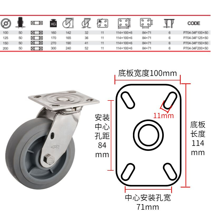 定制304厂不锈钢重型脚轮寸塑芯橡胶轮静音轮推车轮子万向轮4568