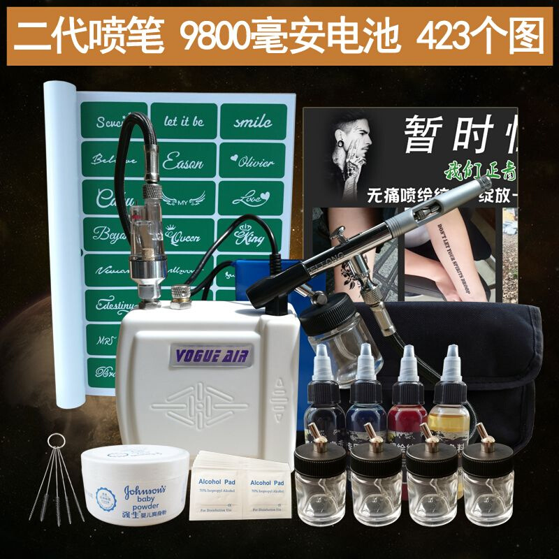 飞龙充电便携式喷绘纹身机套装 一次性纹身喷绘机摆地摊套装工具