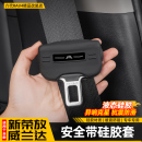 适用26新款荣放RAV4安全带保护套六代威兰达防撞套改装用品配件