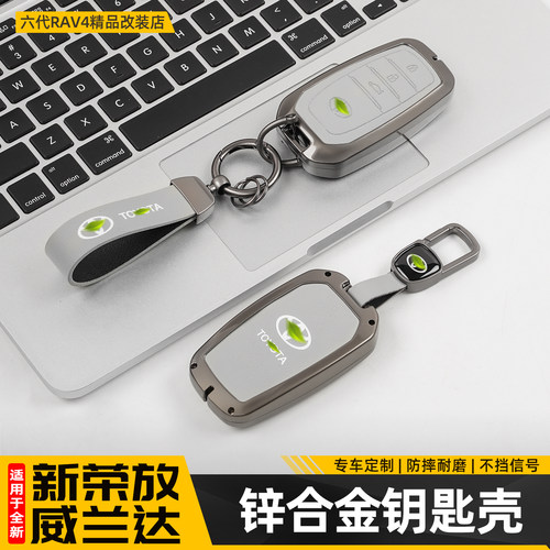 【高档皮革+锌合金】专用钥匙套