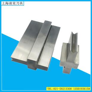 供应数控折弯机模具 数控模具 单V槽折弯机下模具 插入式