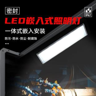 LED设备照明灯数控机床灯CNC工作灯车床灯24V高亮 普炬照明嵌入式