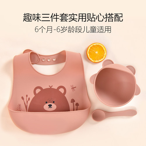 宝宝吃饭围兜硅胶防水婴儿辅食