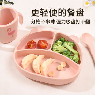 宝宝餐盘自主进食吃饭训练碗婴儿硅胶分格辅食碗儿童餐具