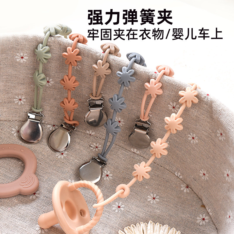 婴儿牙胶防丢绳宝宝玩具磨牙棒奶嘴防掉链食品级可水煮消毒便携式