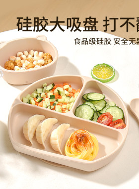 吸得住餐具暖恩馨贝食品级硅胶
