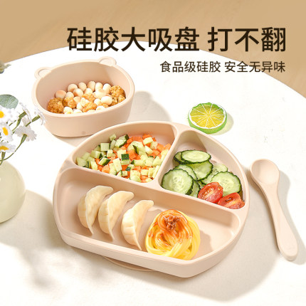 宝宝分格餐盘婴儿训练辅食碗吸盘一体式防摔硅胶盘儿童餐具套装