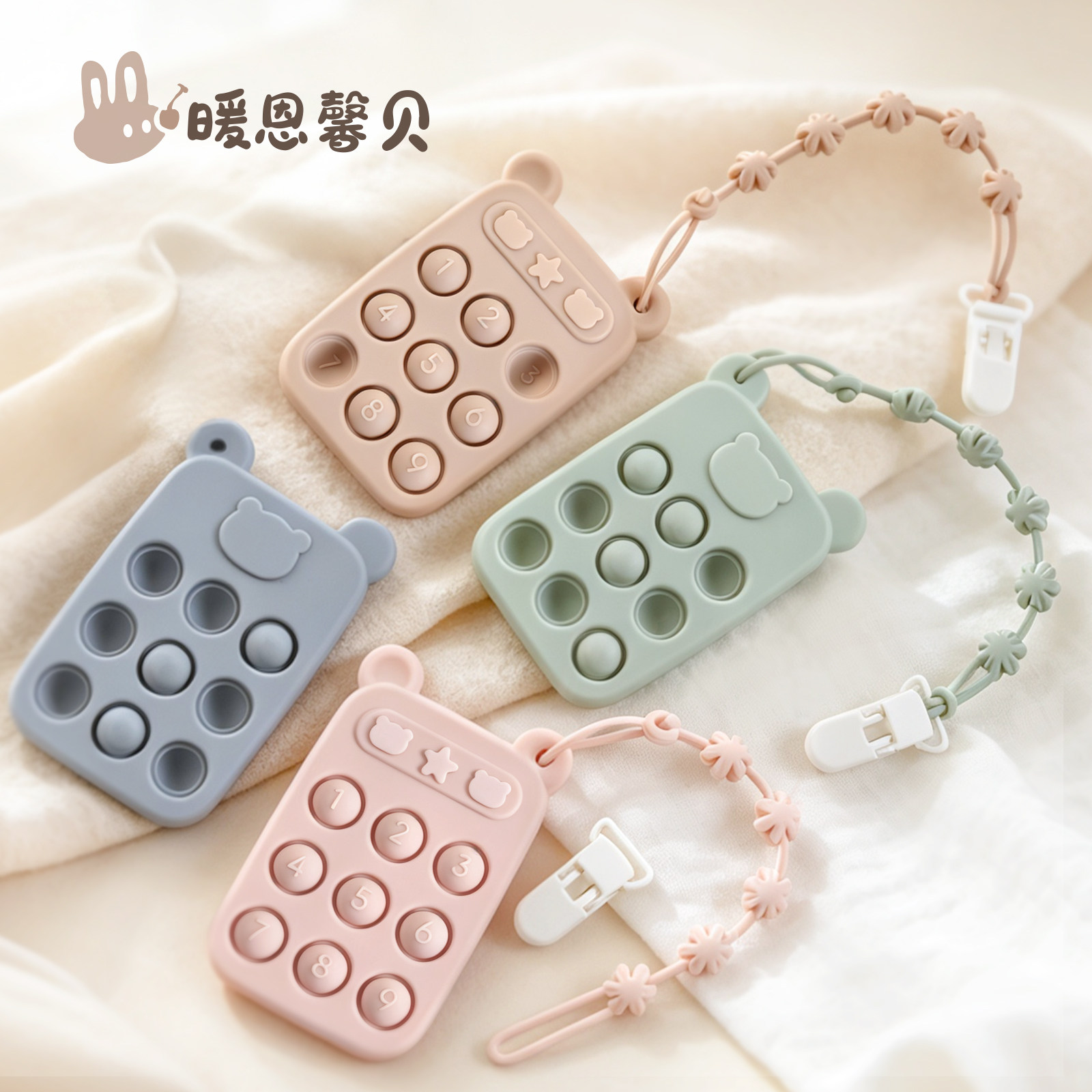婴儿牙胶硅胶宝宝咬咬乐手指锻炼图片